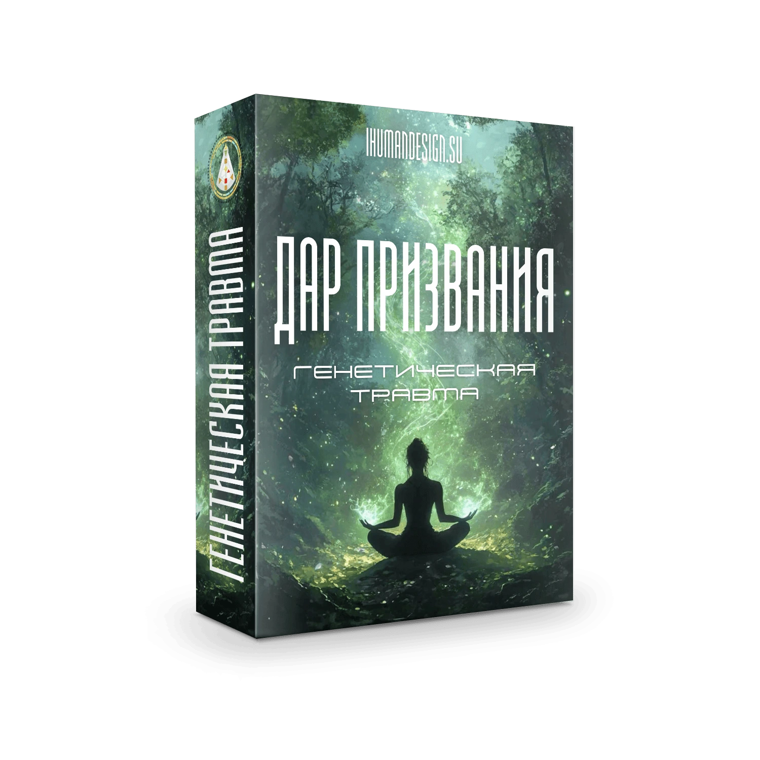 PDF-расшифровка